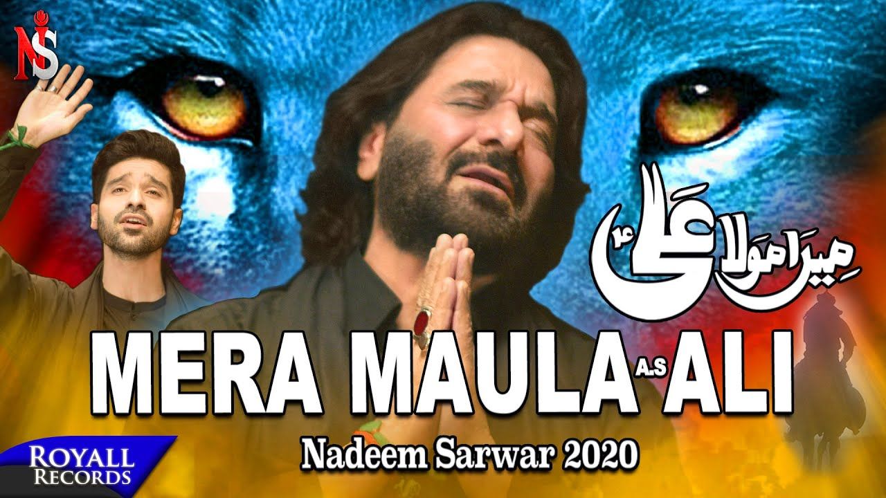 Mera Maula Ali | Nadeem Sarwar Noha | 2020 | 1442